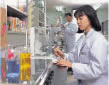 Research Laboratory